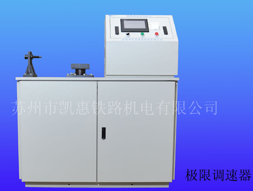 极限调速器试验台1